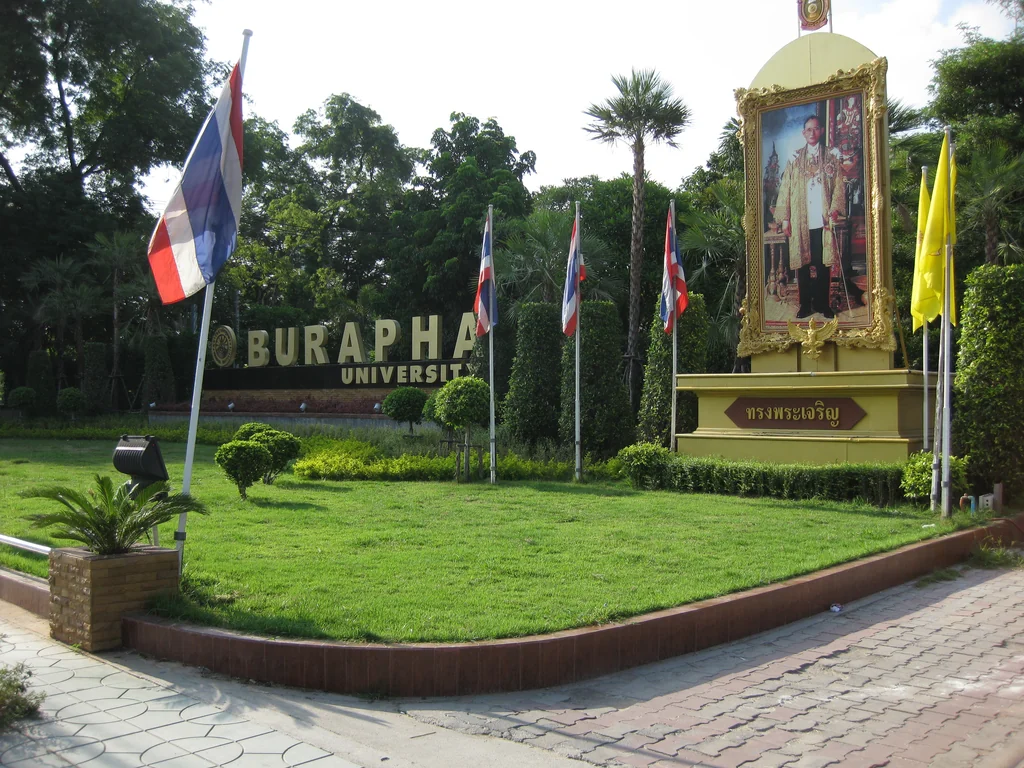 Entrance to Burapha University in Bangsaen, Chonburi